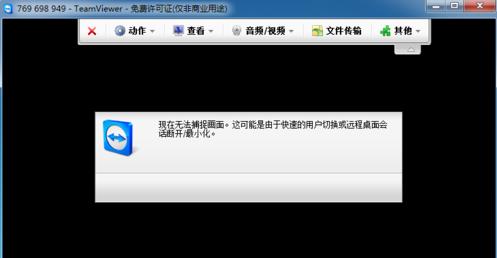 teamviewer޷׽
