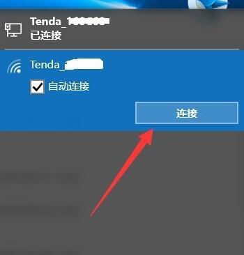 win10ʽͼ5