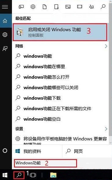 windows