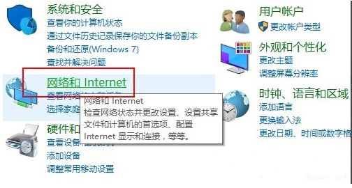 Internet