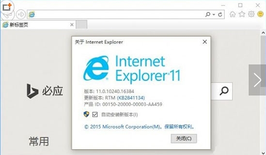 ie