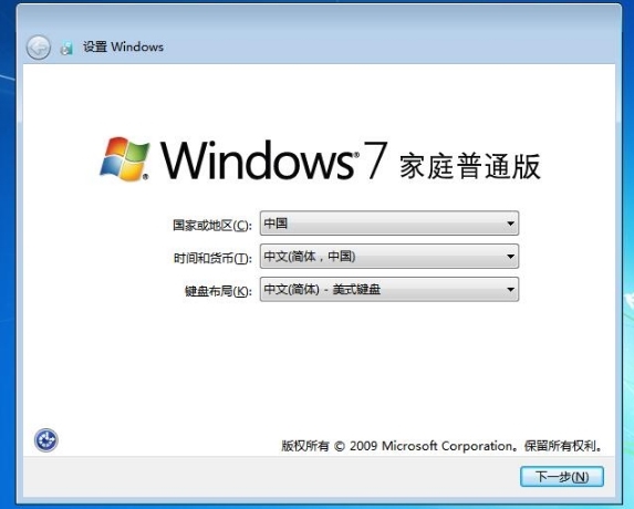 win7ϵͳװ