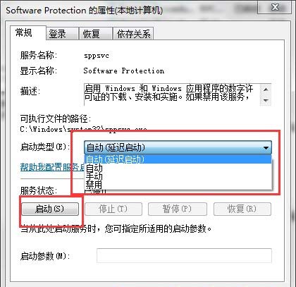 Software Protection