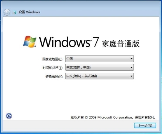 win7ϵͳװ