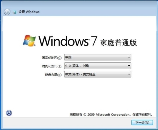 win7ϵͳװ