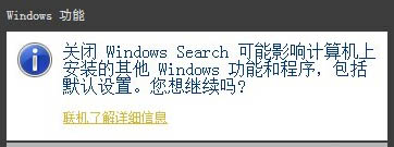 windows search