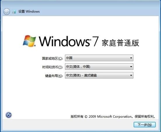 win7ϵͳװ