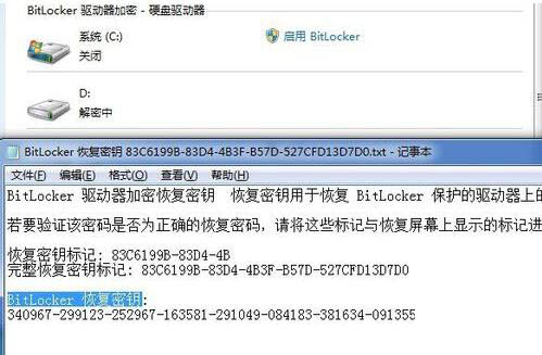 رbitlocker