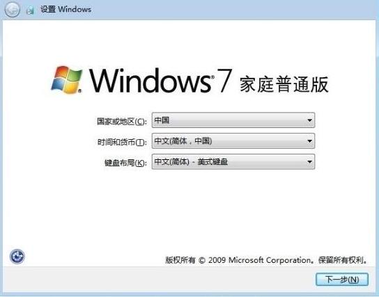 win7ϵͳװ