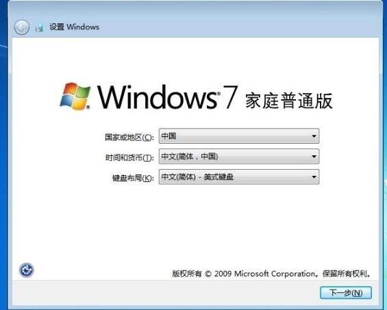 win7ϵͳװ