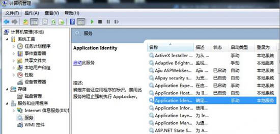 Application Identity