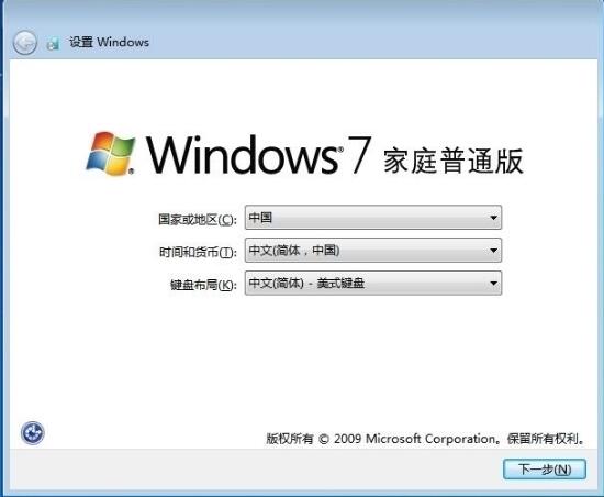 win7ϵͳװ