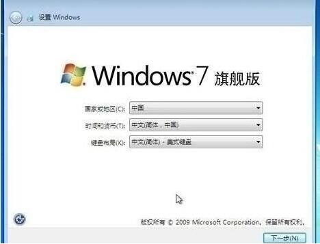 win7