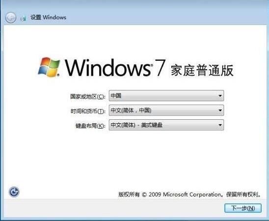 win7ϵͳװ