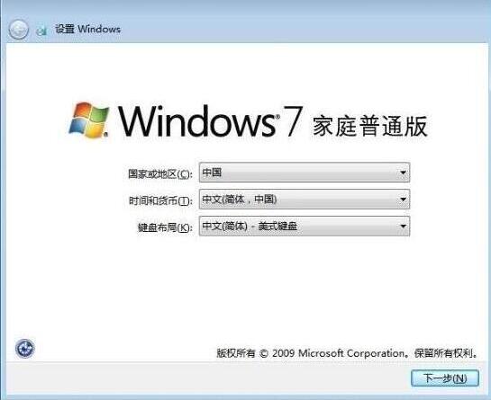 win7ϵͳװ