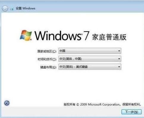 win7ϵͳװ