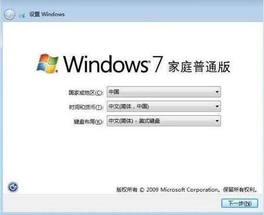 win7ϵͳװ