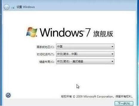 win7