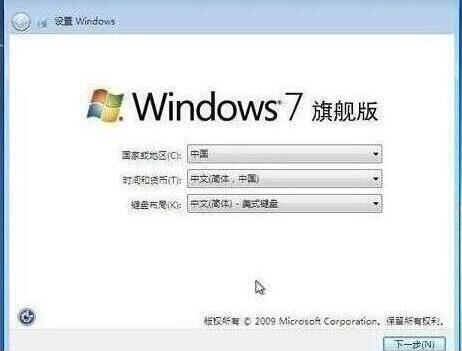 win7