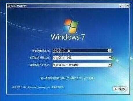 win7