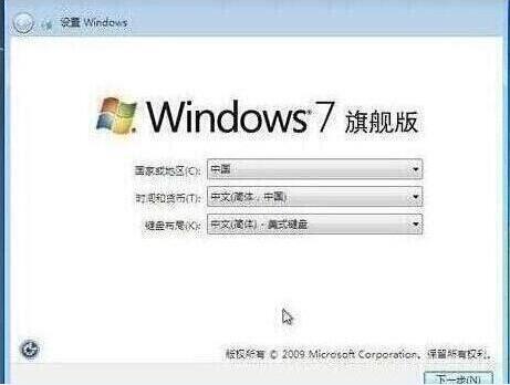 win7