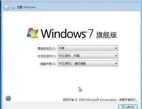 win7