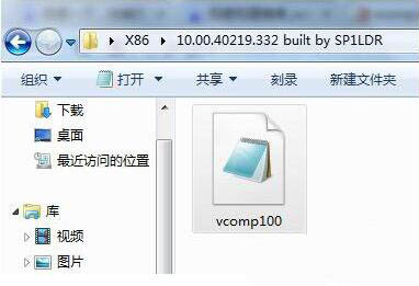 vcomp100.dll