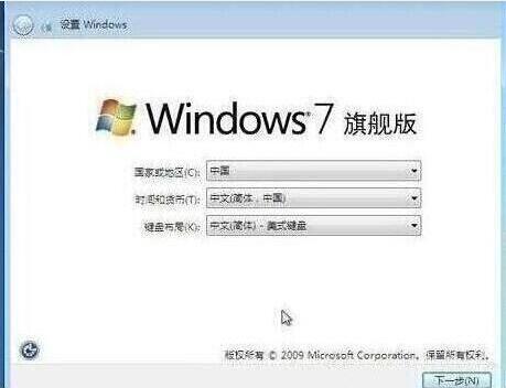 win7