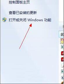 򿪻رWindows