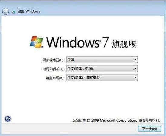 win7