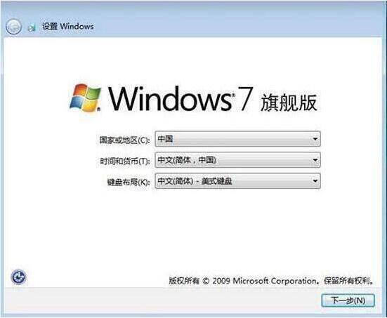 win7