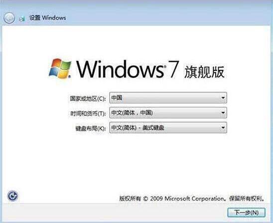 win7