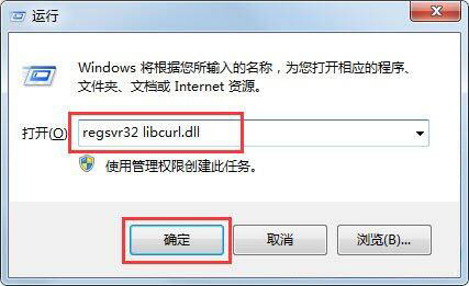 libcurl.dll