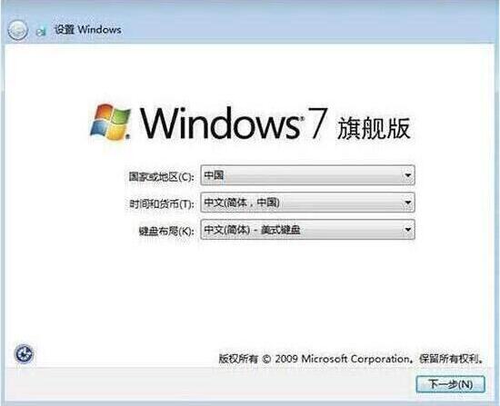 win7