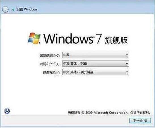 win7