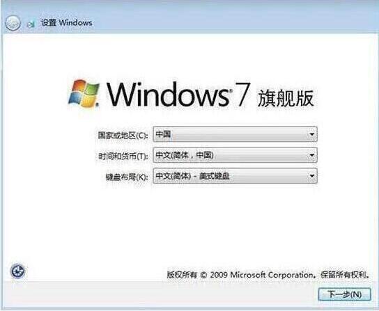 win7ϵͳװ