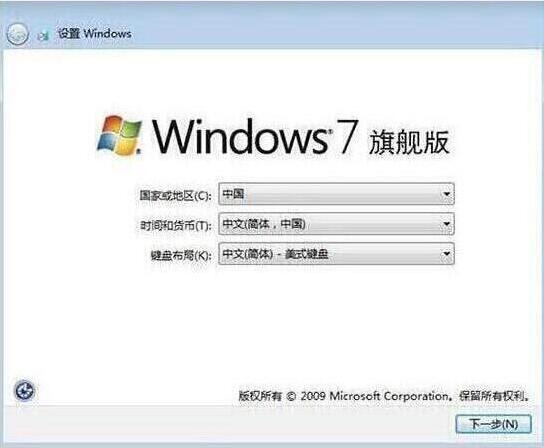 win7