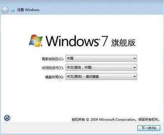 win7ϵͳװ