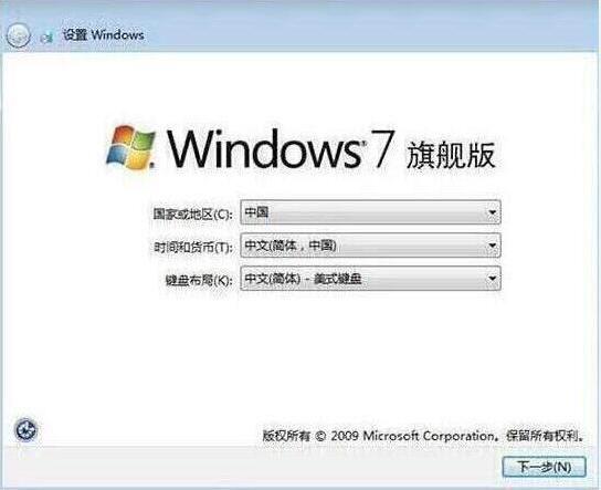 win7ϵͳװɹ