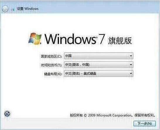 win7