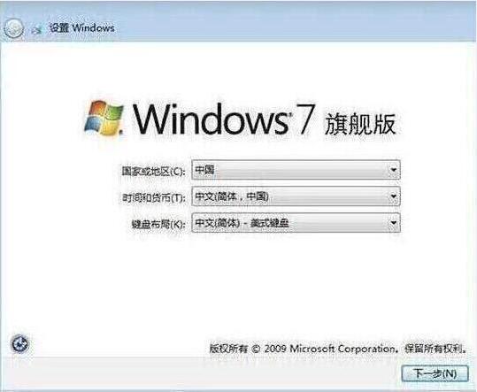 win7