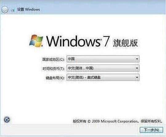 win7