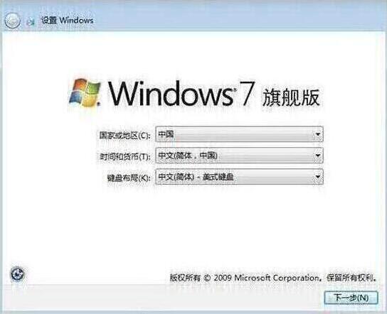 win7