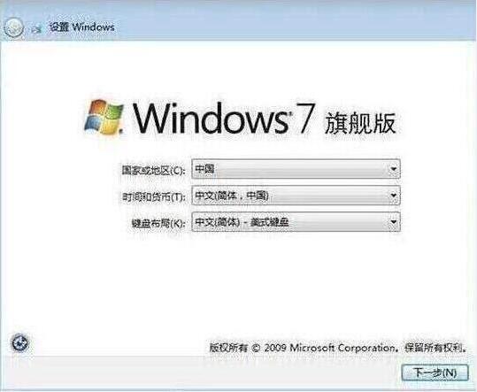 win7