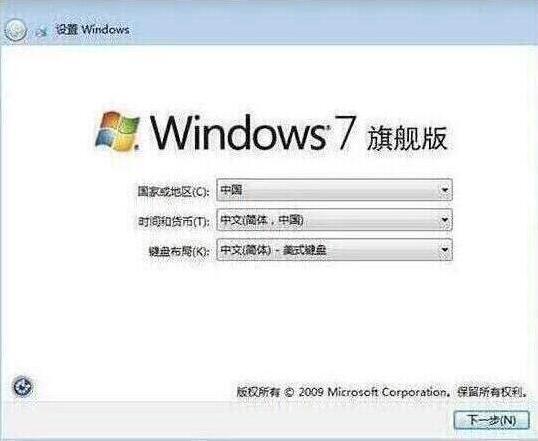 win7