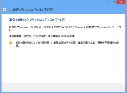 windows to go