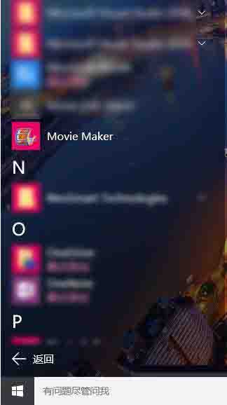 movie maker