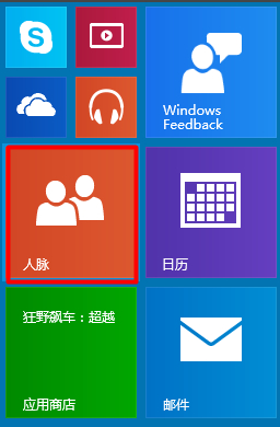 win10Ӧ̵