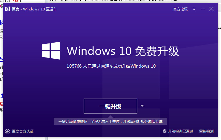 win10