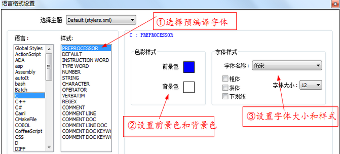 Notepad++